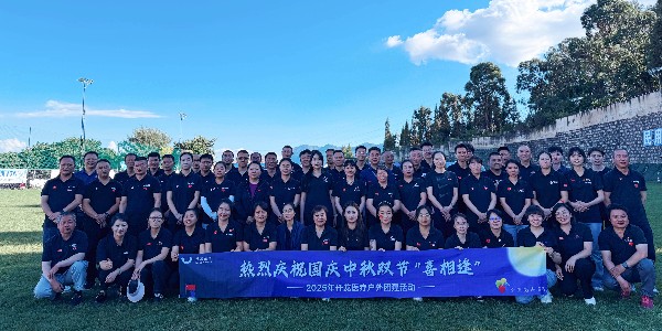 秋風送爽,人滿月圓 | 仟龍醫療雙節團建回顧
